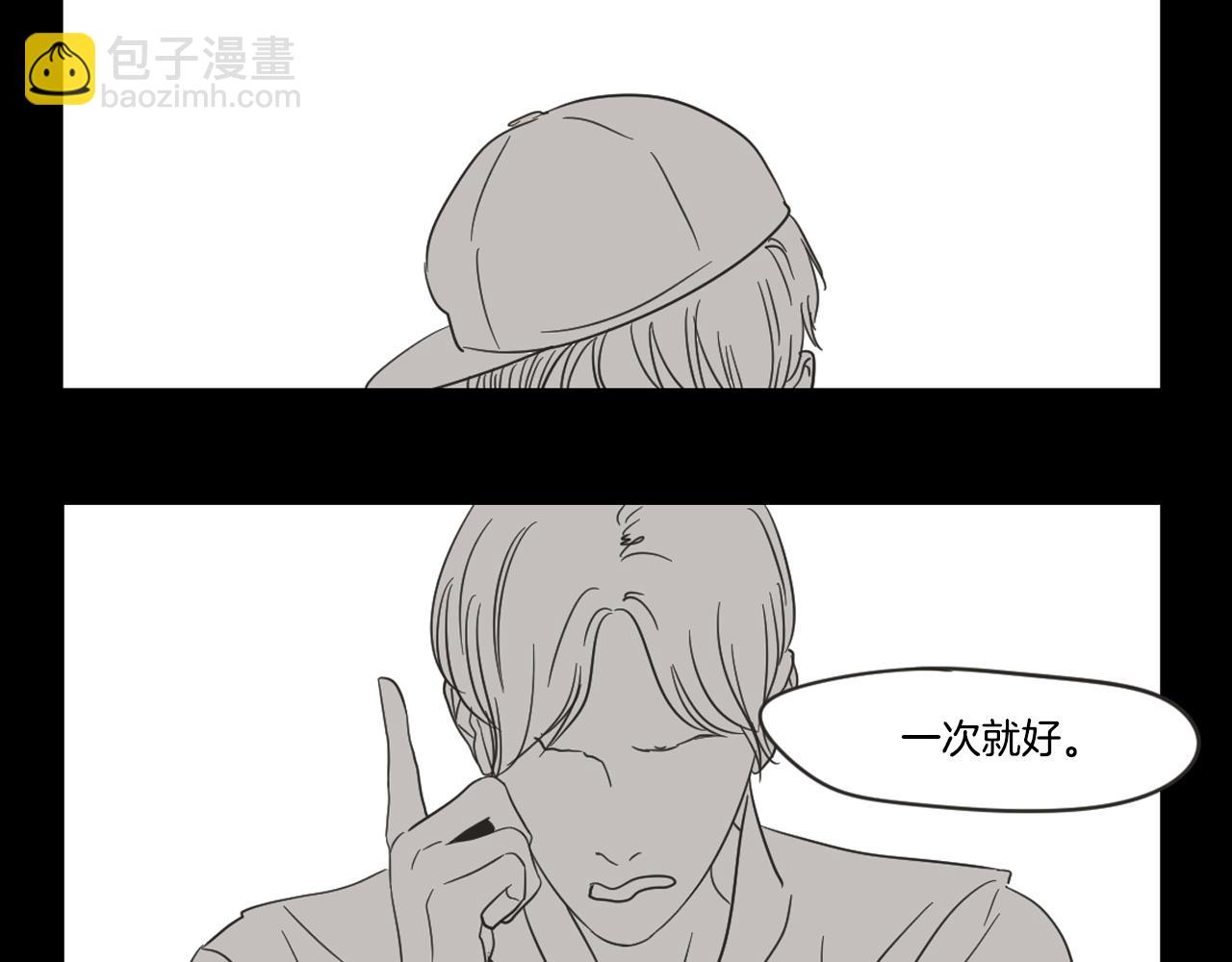 第20话 欲擒故纵(1/2)-第26话