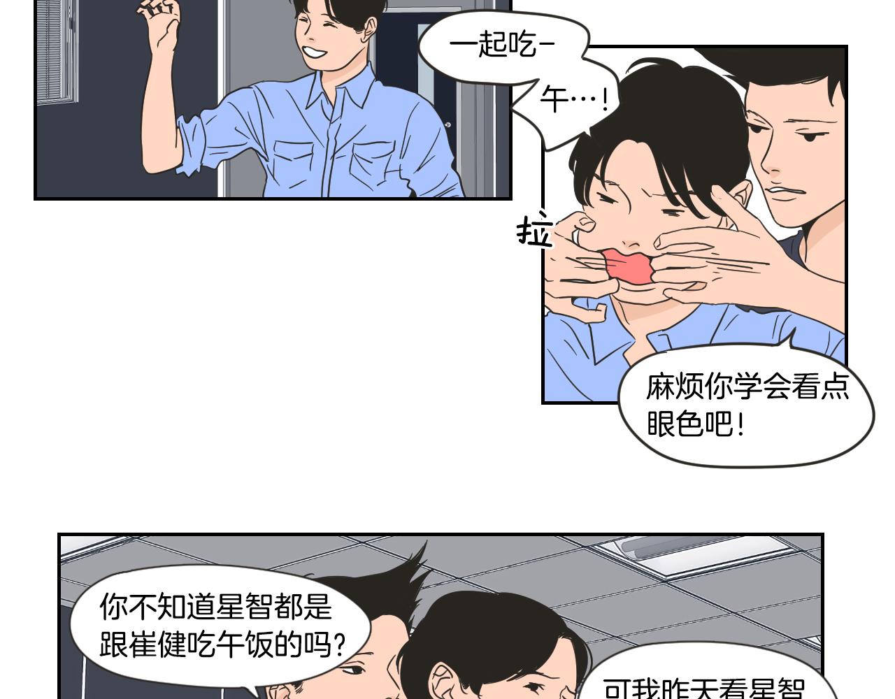 第20话 欲擒故纵(1/2)-第26话