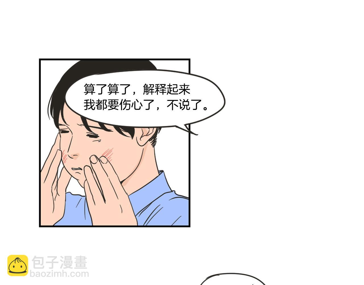 第20话 欲擒故纵(1/2)-第26话