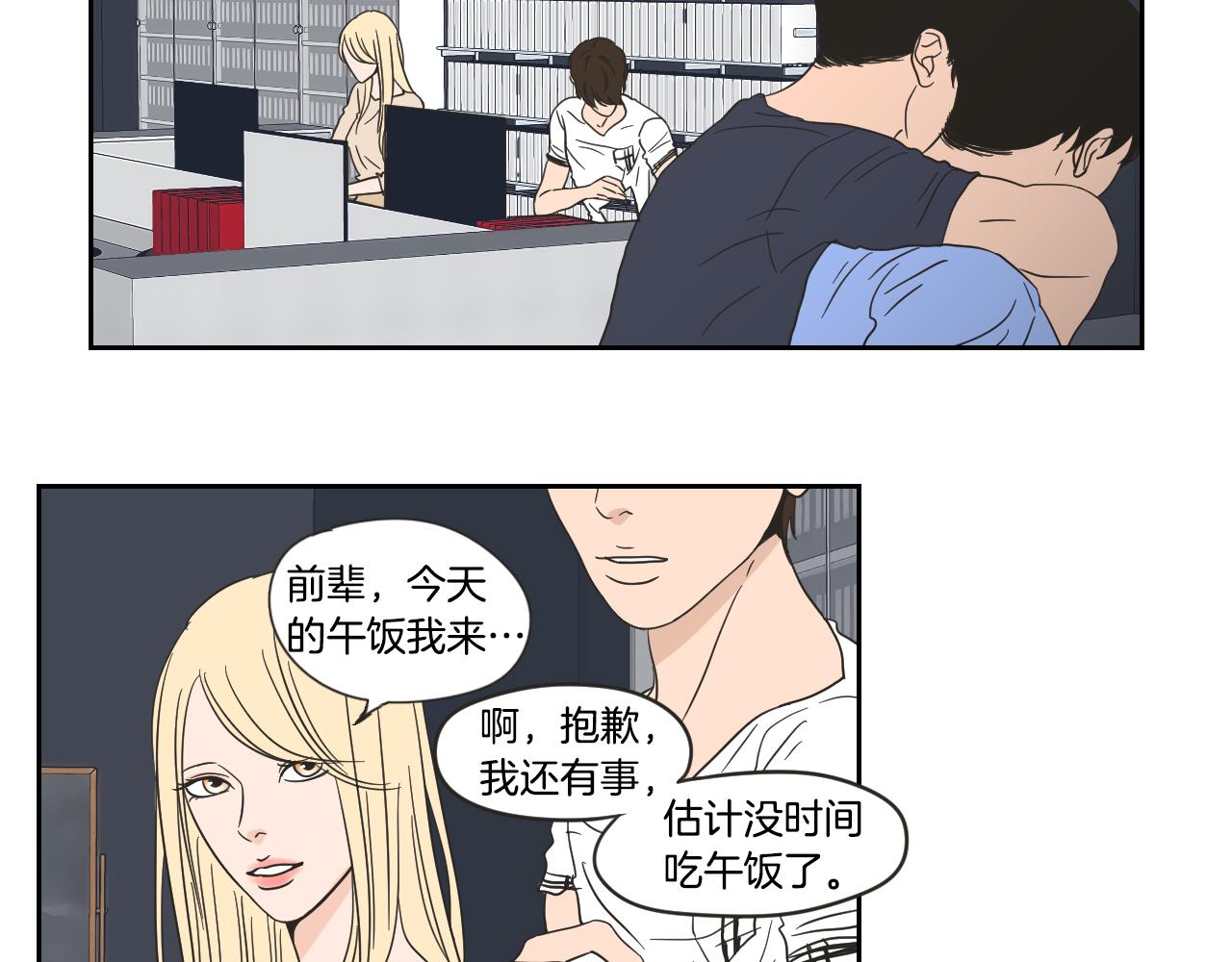 第20话 欲擒故纵(1/2)-第26话