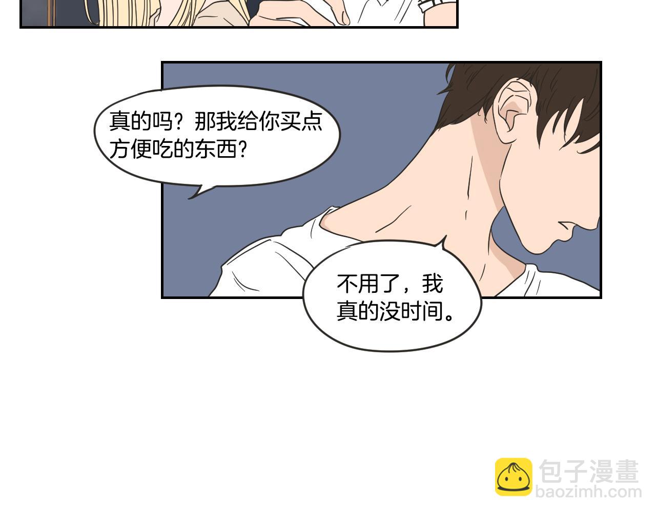 第20话 欲擒故纵(1/2)-第26话