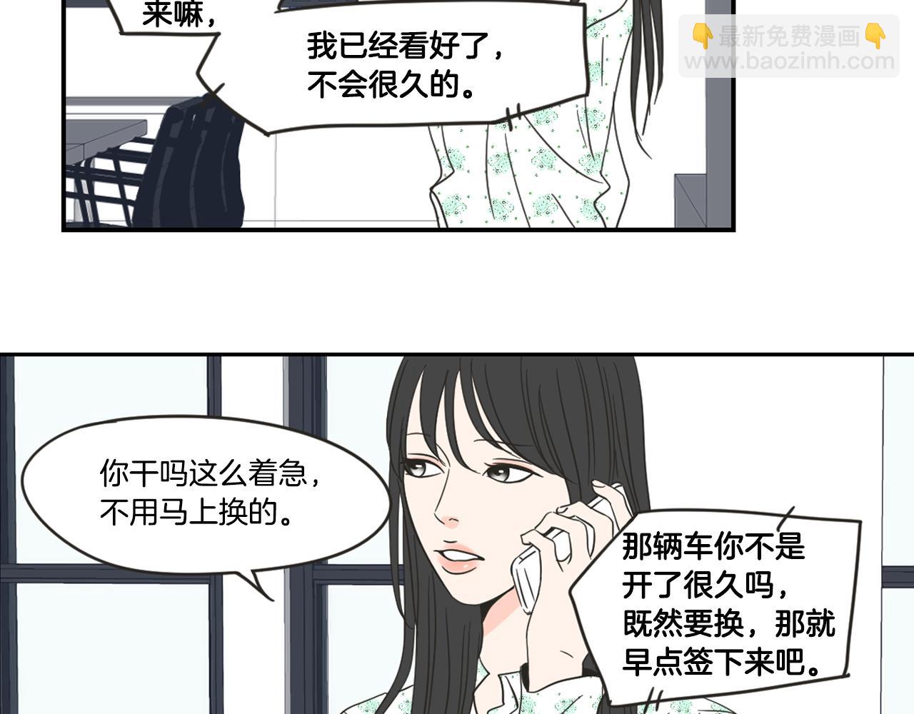 第20话 欲擒故纵(1/2)-第26话