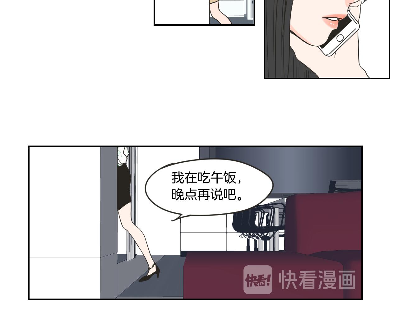 第20话 欲擒故纵(1/2)-第26话