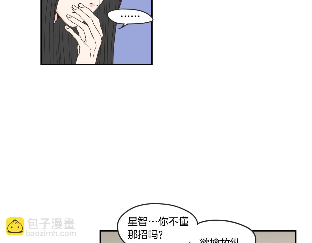 第20话 欲擒故纵(1/2)-第26话