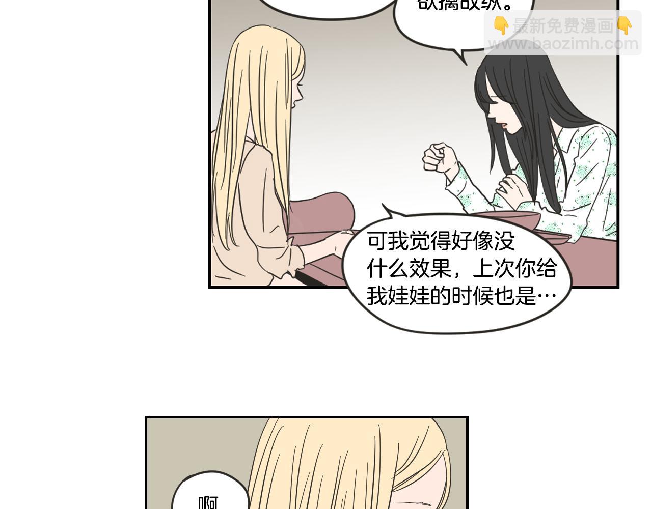 第20话 欲擒故纵(1/2)-第26话