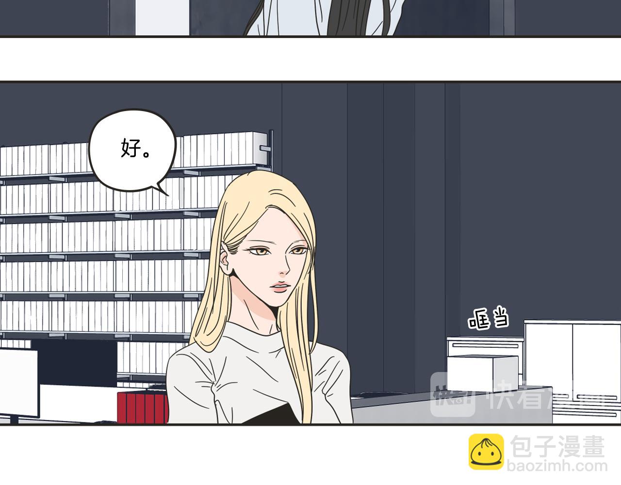 第24话 我们约会吧(1/2)-第30话