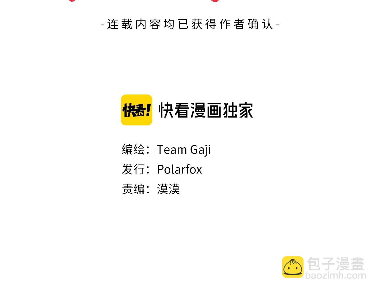 第24话 我们约会吧(1/2)-第30话