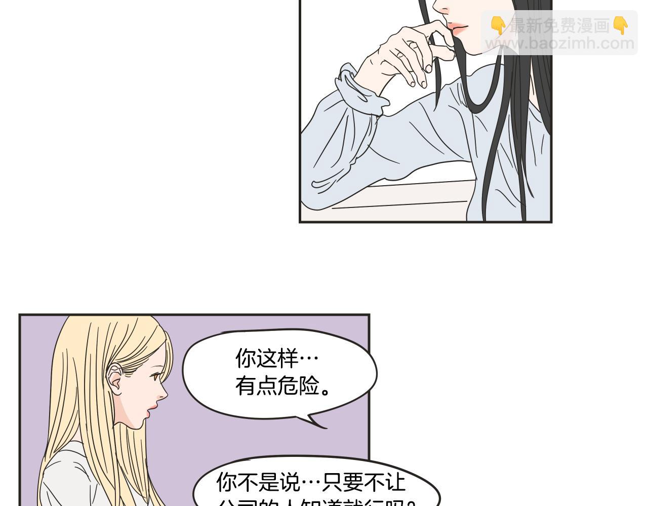 第24话 我们约会吧(1/2)-第30话