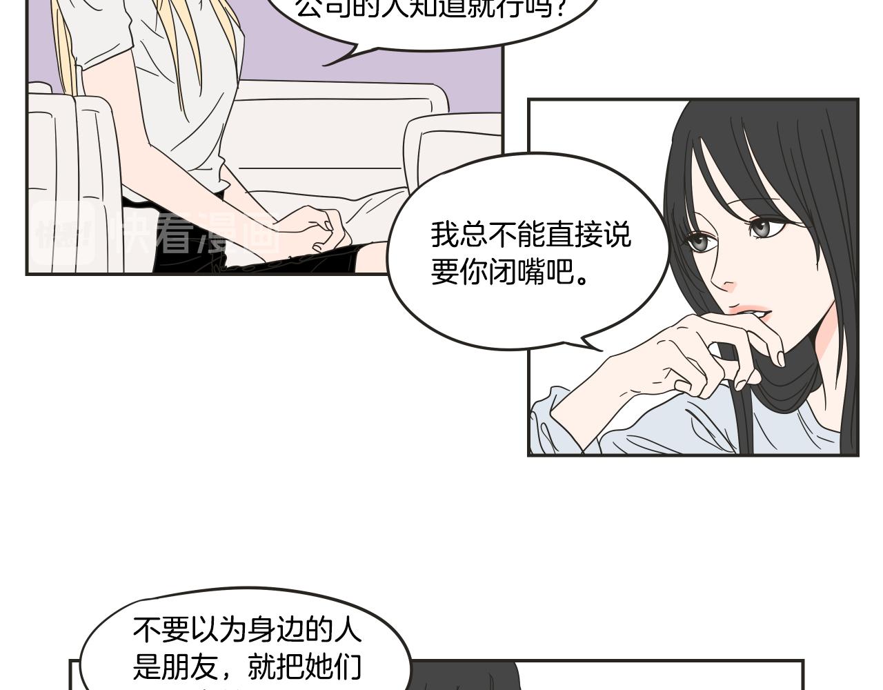 第24话 我们约会吧(1/2)-第30话