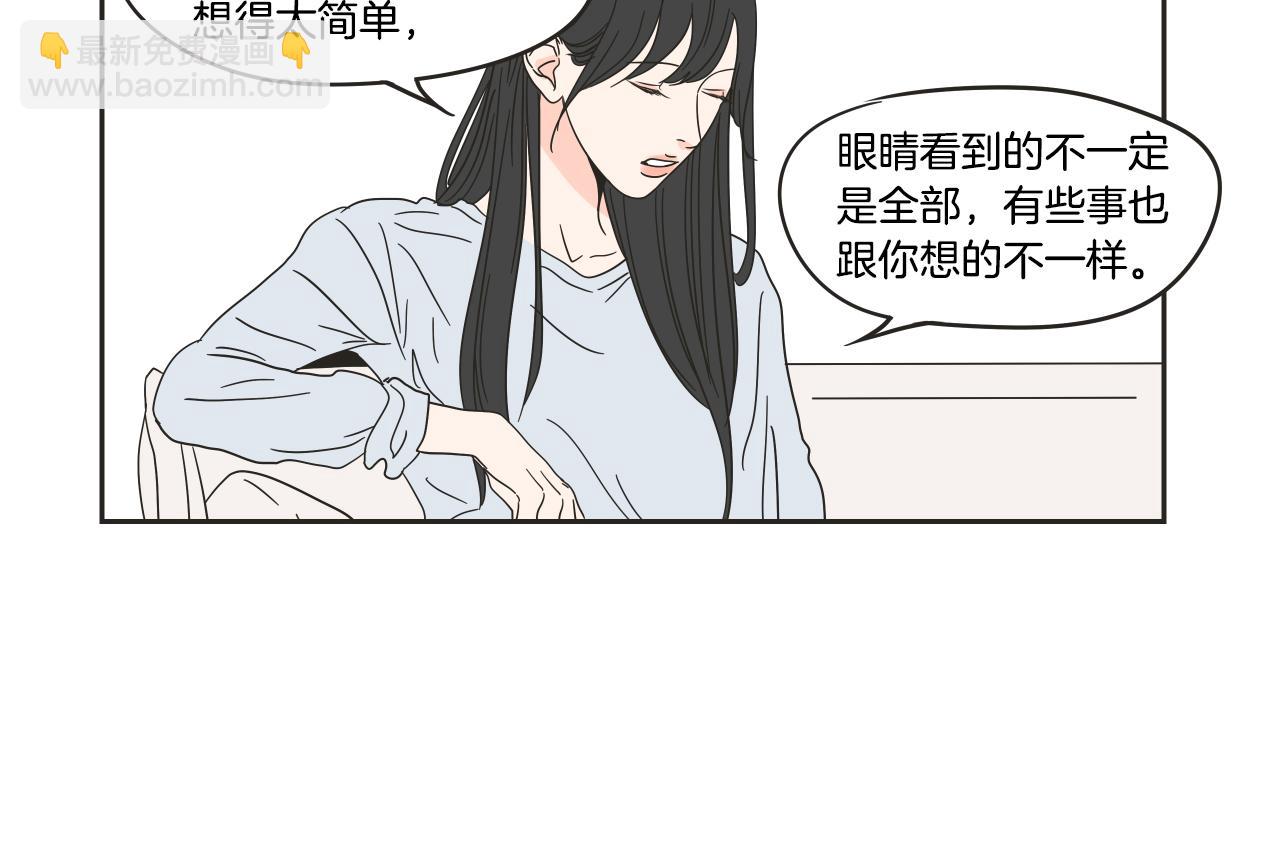 第24话 我们约会吧(1/2)-第30话