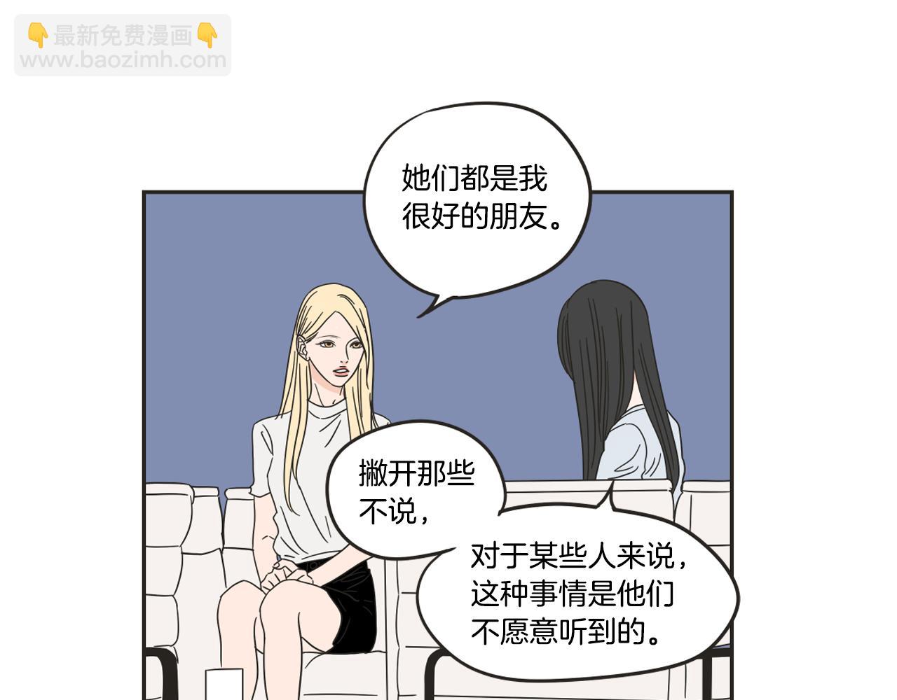 第24话 我们约会吧(1/2)-第30话