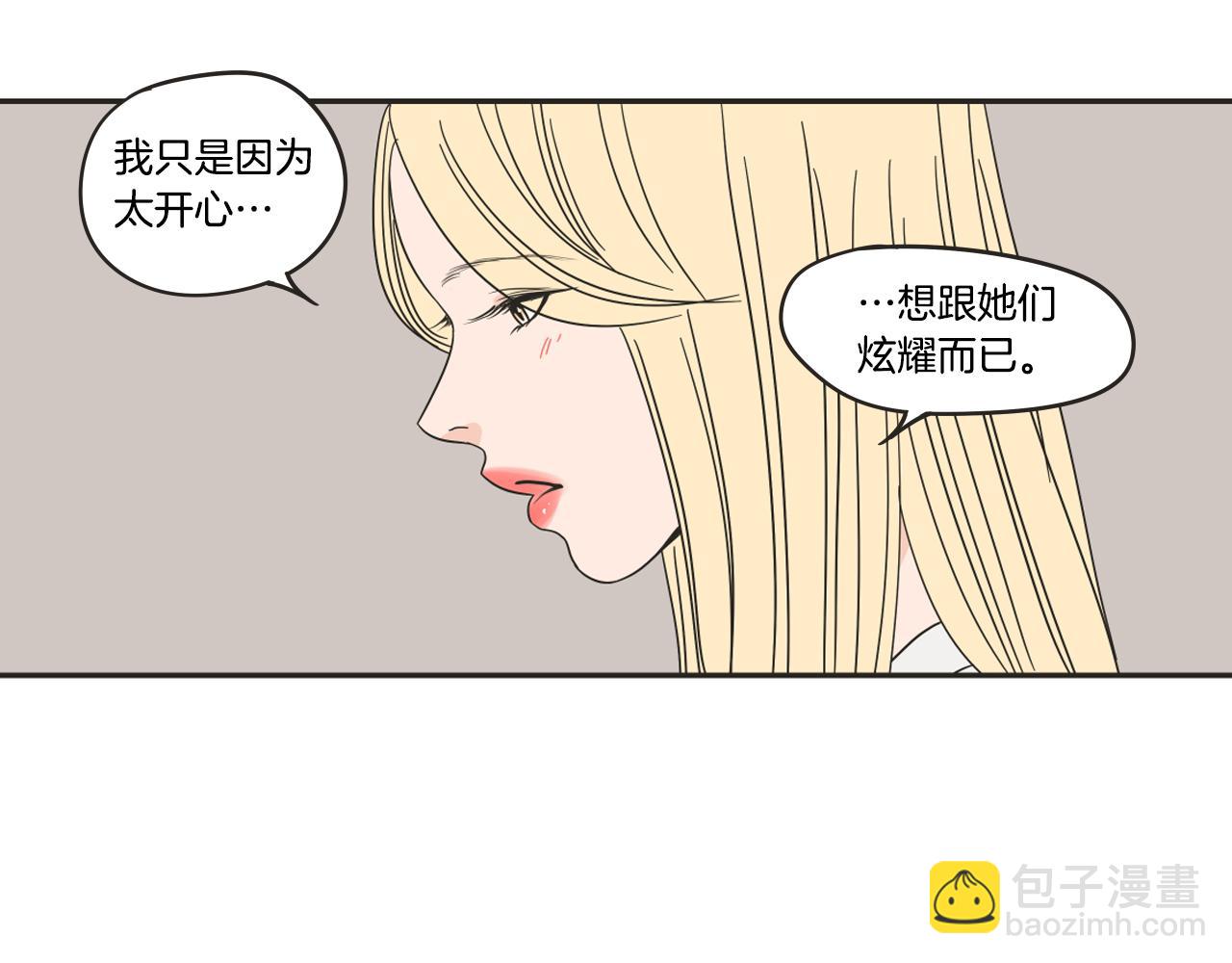 第24话 我们约会吧(1/2)-第30话