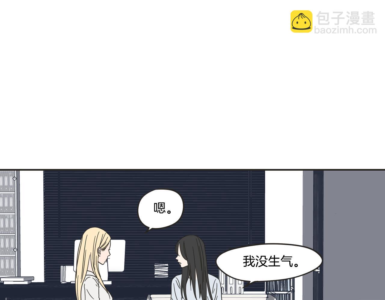 第24话 我们约会吧(1/2)-第30话