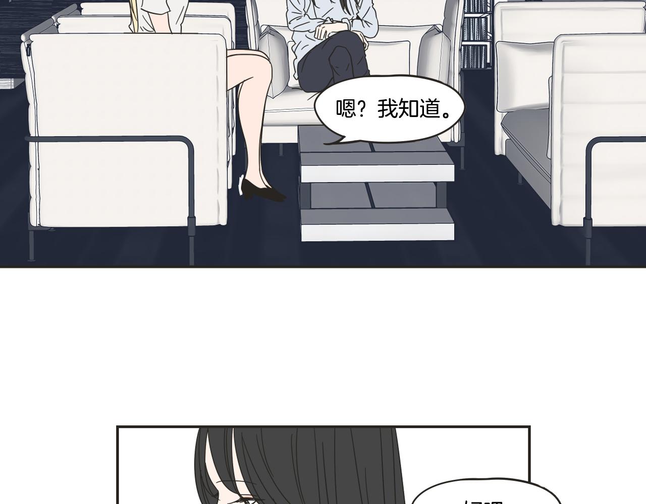 第24话 我们约会吧(1/2)-第30话