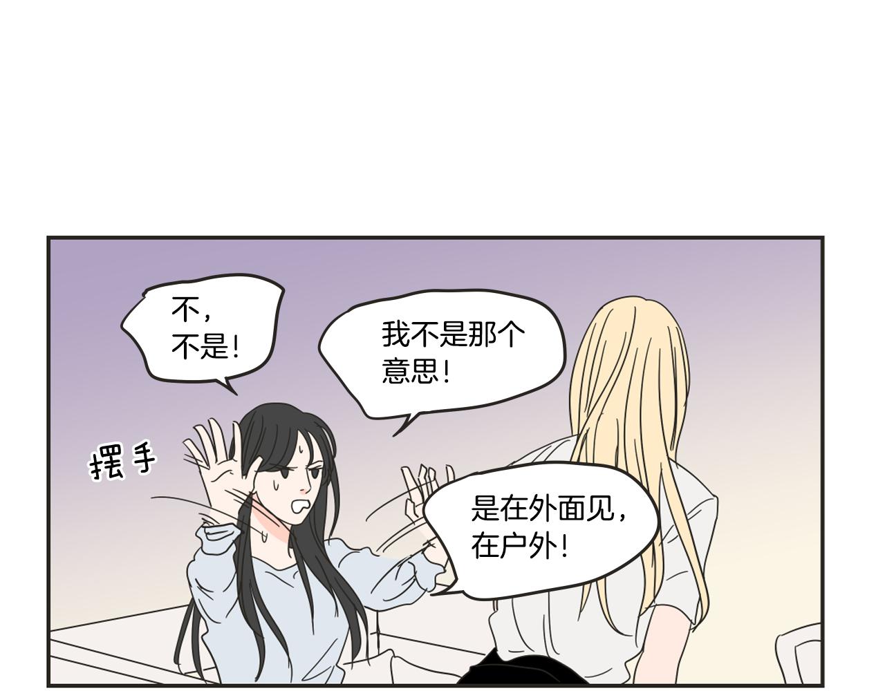 第24话 我们约会吧(1/2)-第30话