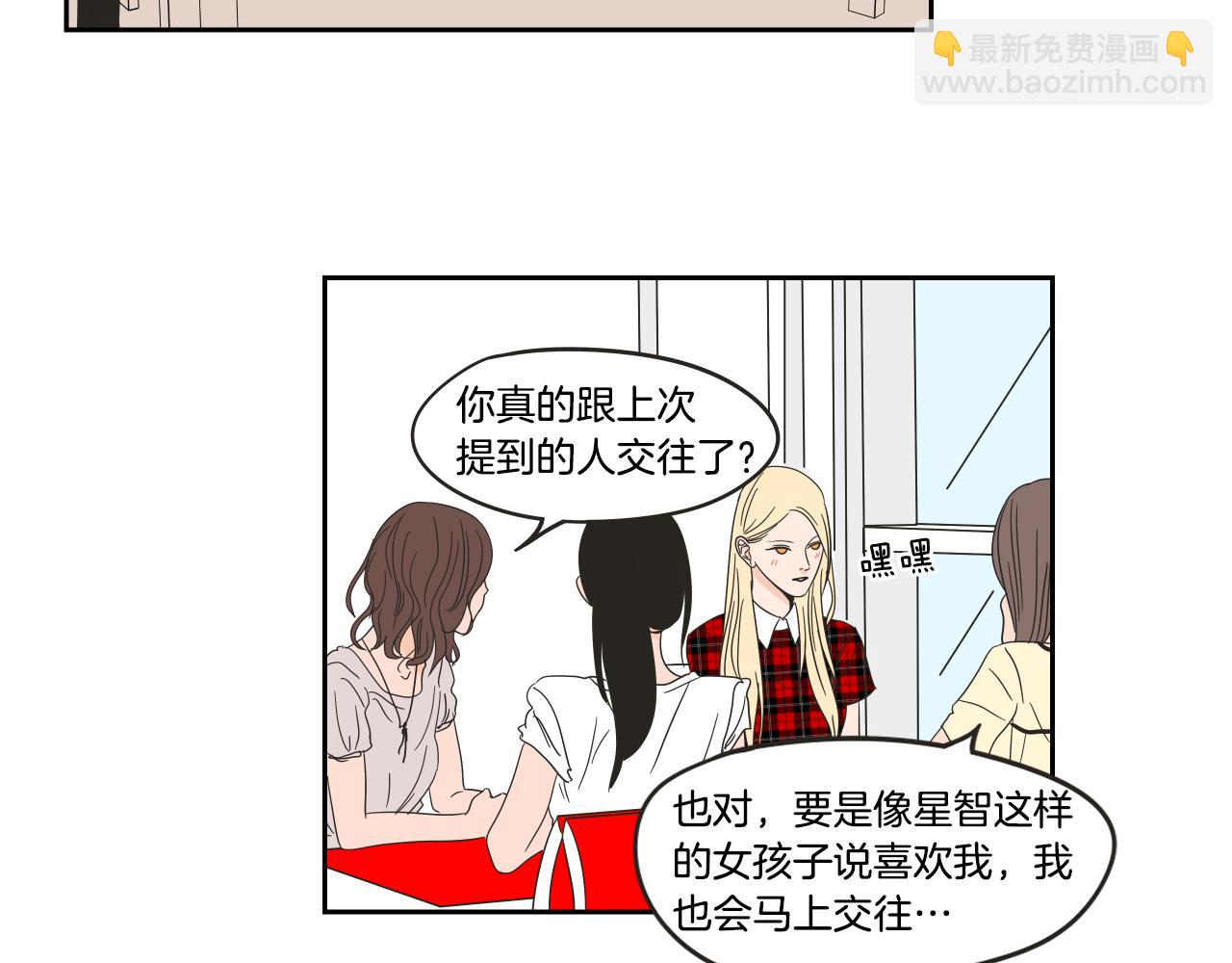 第24话 我们约会吧(1/2)-第30话