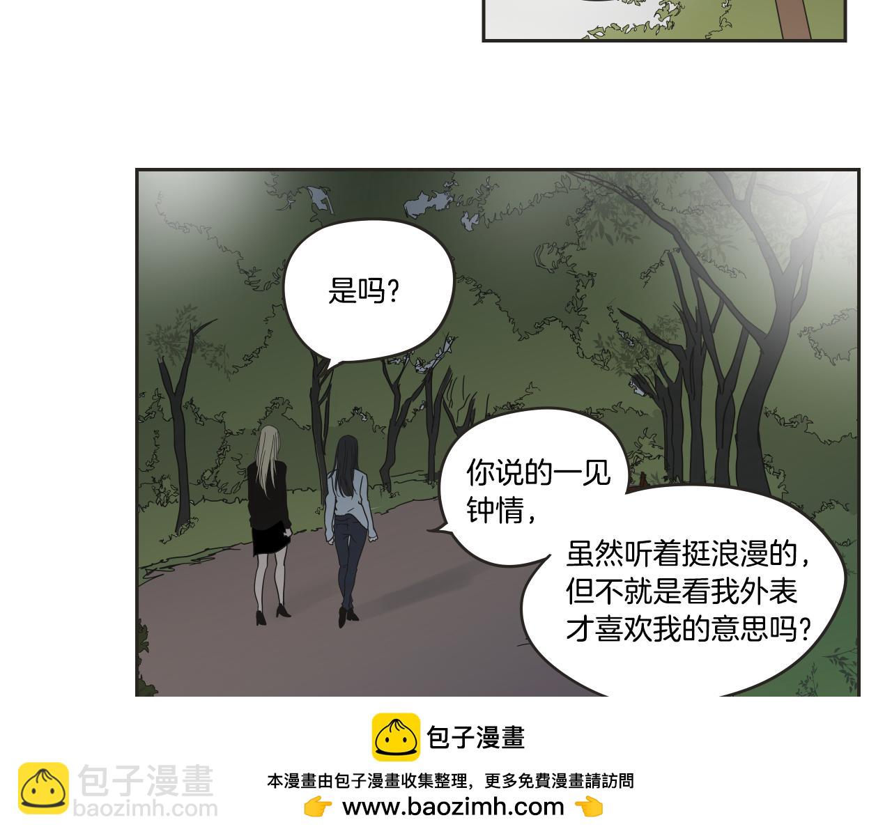 第24话 我们约会吧(1/2)-第30话