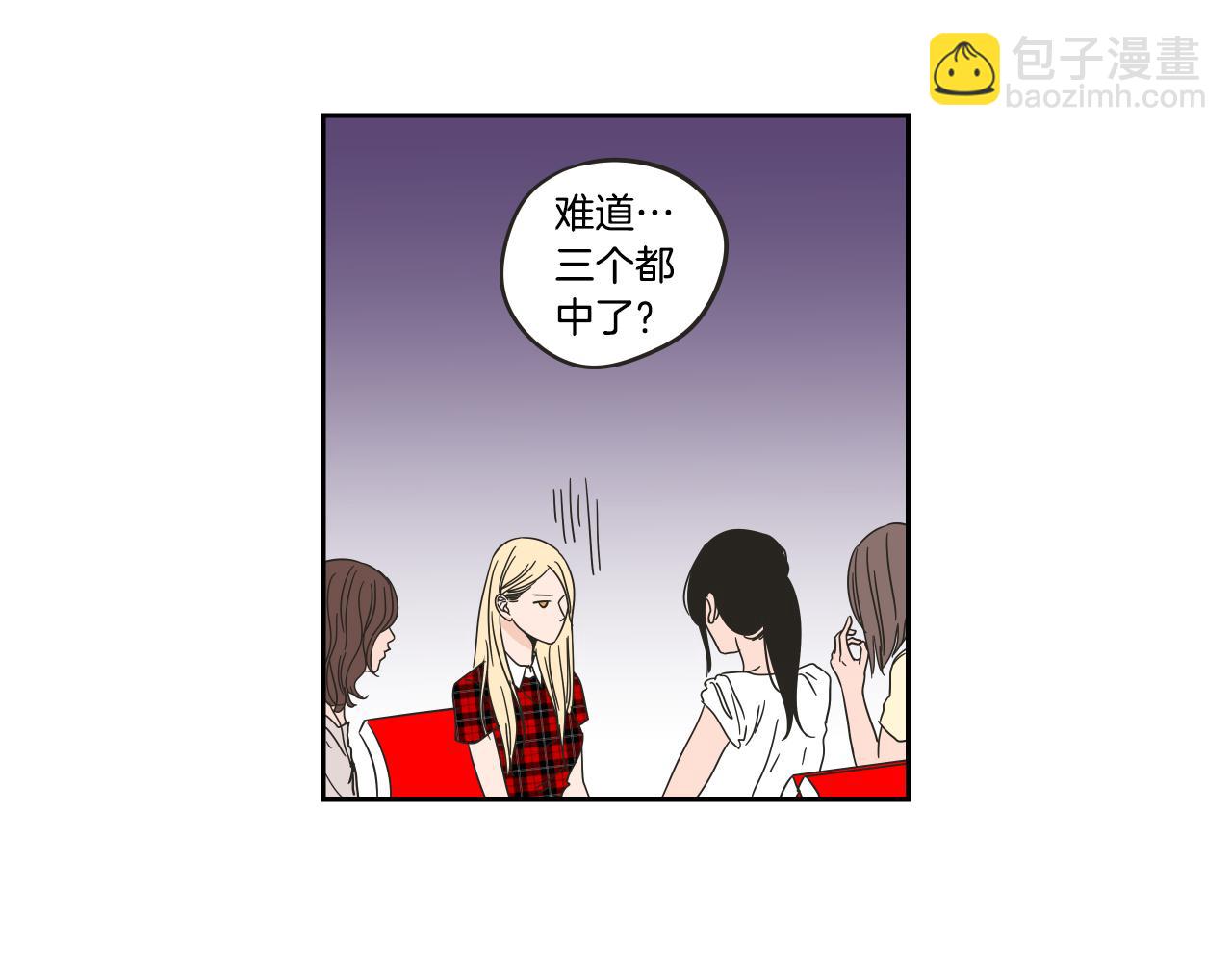 第24话 我们约会吧(1/2)-第30话