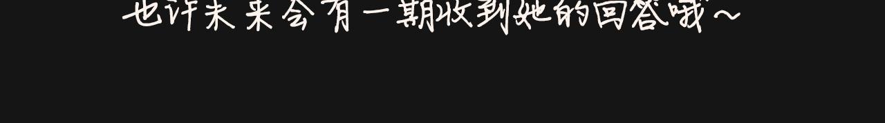 人物揭秘-星智篇-第4话