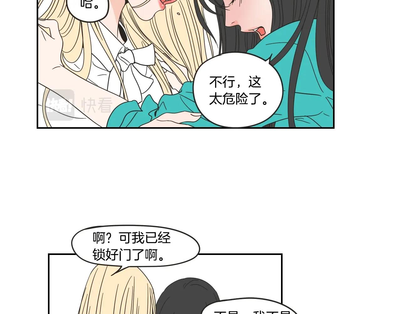 第28话 克制(1/2)-第34话