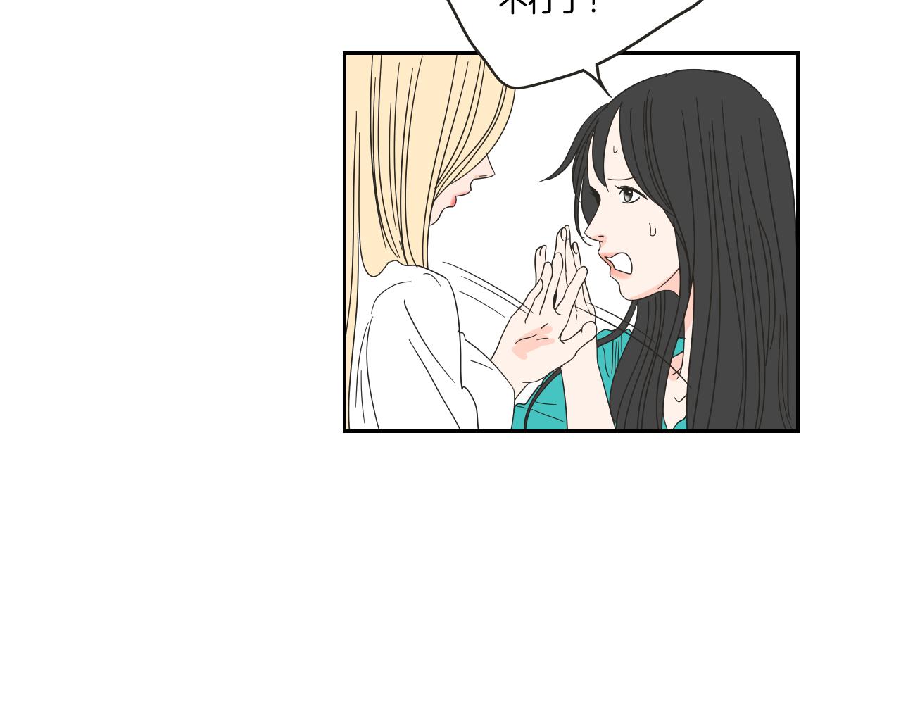 第28话 克制(1/2)-第34话