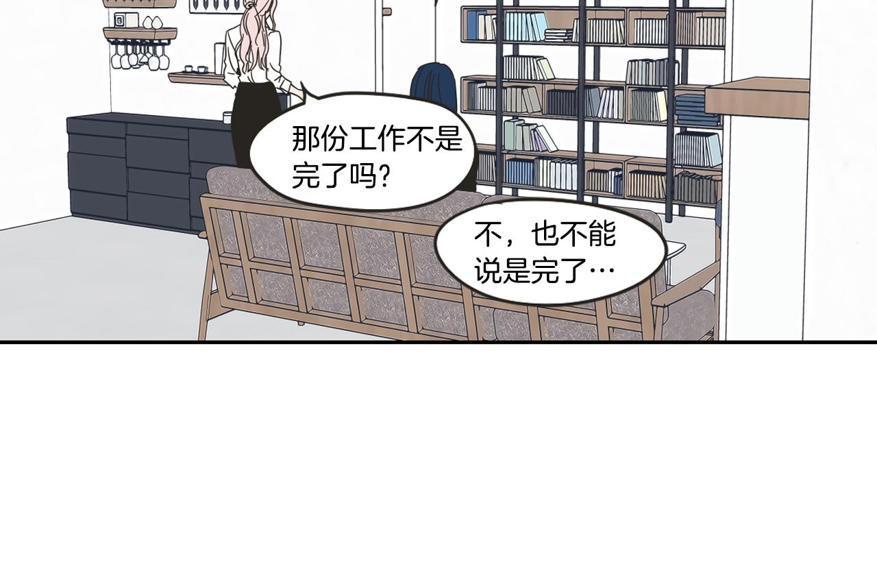 第28话 克制(1/2)-第34话