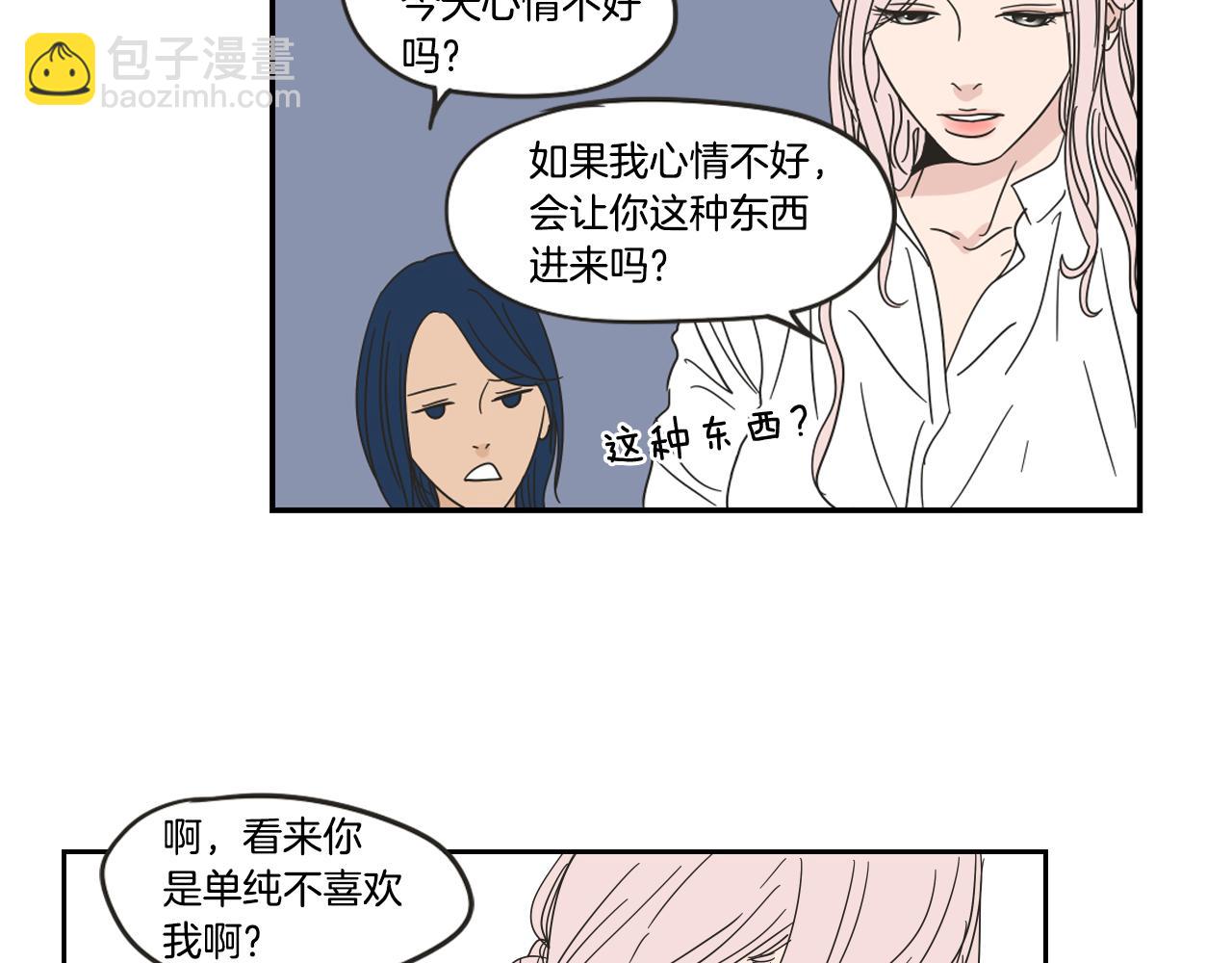 第28话 克制(1/2)-第34话