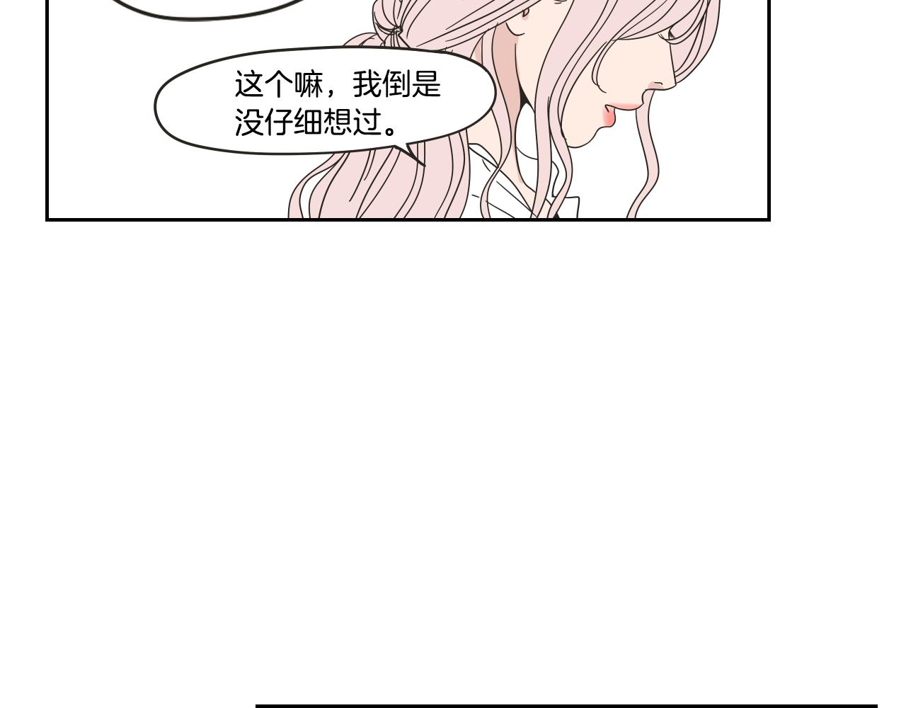 第28话 克制(1/2)-第34话