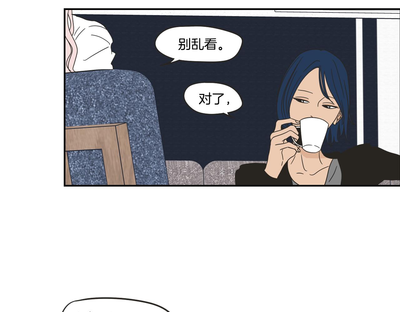 第28话 克制(1/2)-第34话