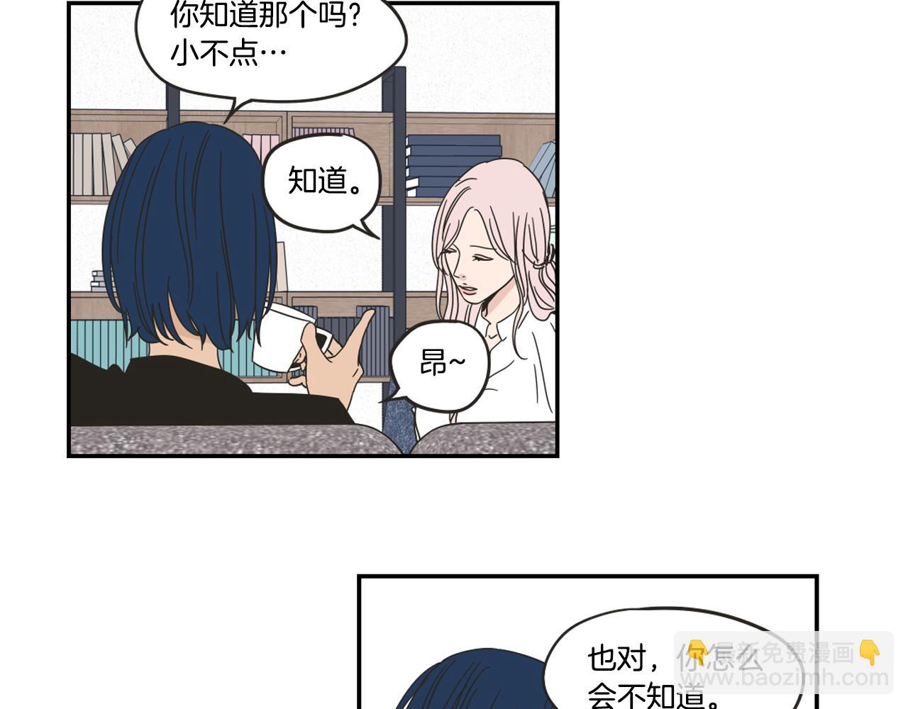 第28话 克制(1/2)-第34话