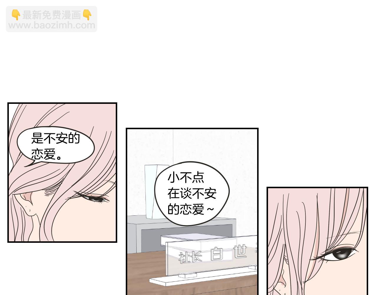 第28话 克制(1/2)-第34话