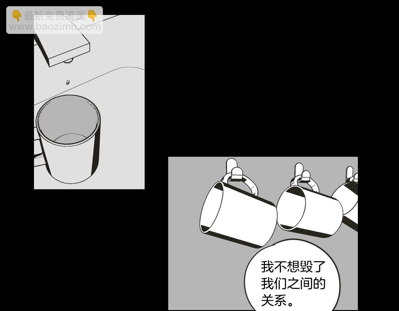 第28话 克制(1/2)-第34话