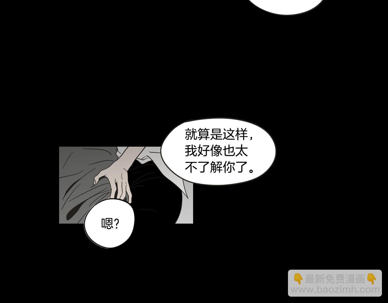 第28话 克制(1/2)-第34话