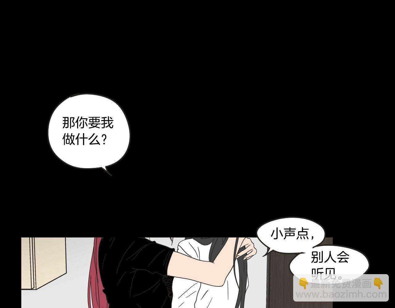 第28话 克制(1/2)-第34话