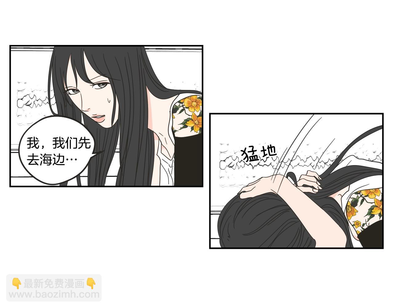 第30话 你干嘛？(1/2)-第36话