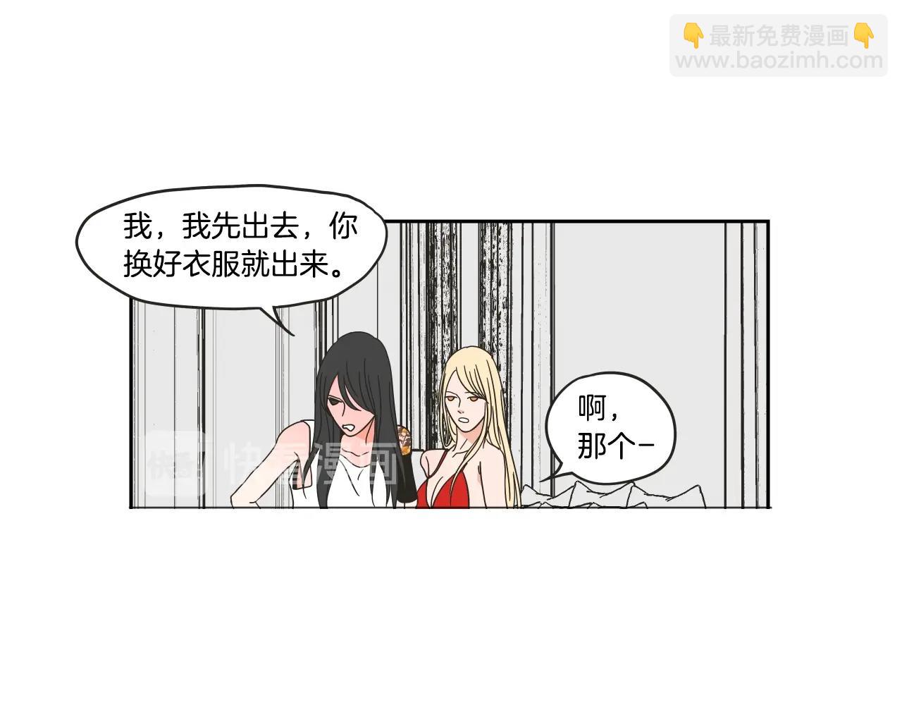 第30话 你干嘛？(1/2)-第36话