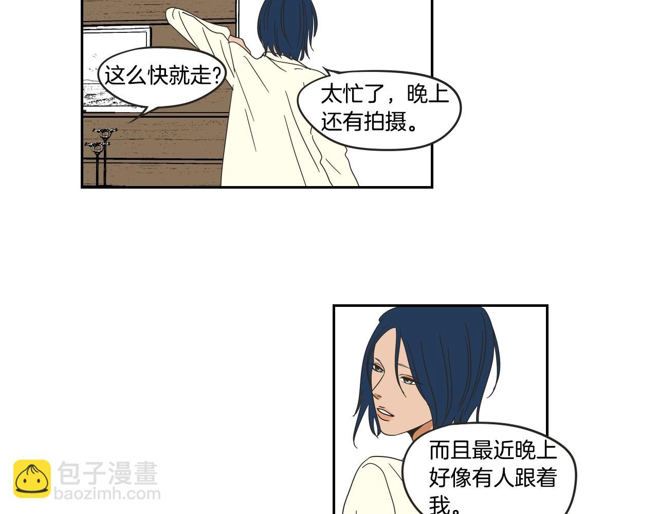 第30话 你干嘛？(1/2)-第36话