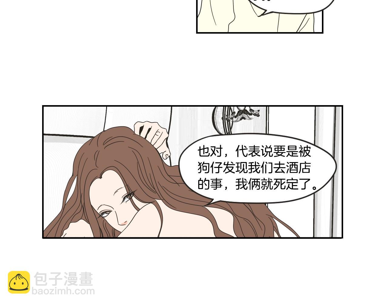 第30话 你干嘛？(1/2)-第36话