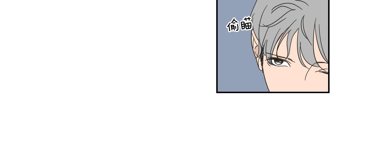 第30话 你干嘛？(1/2)-第36话