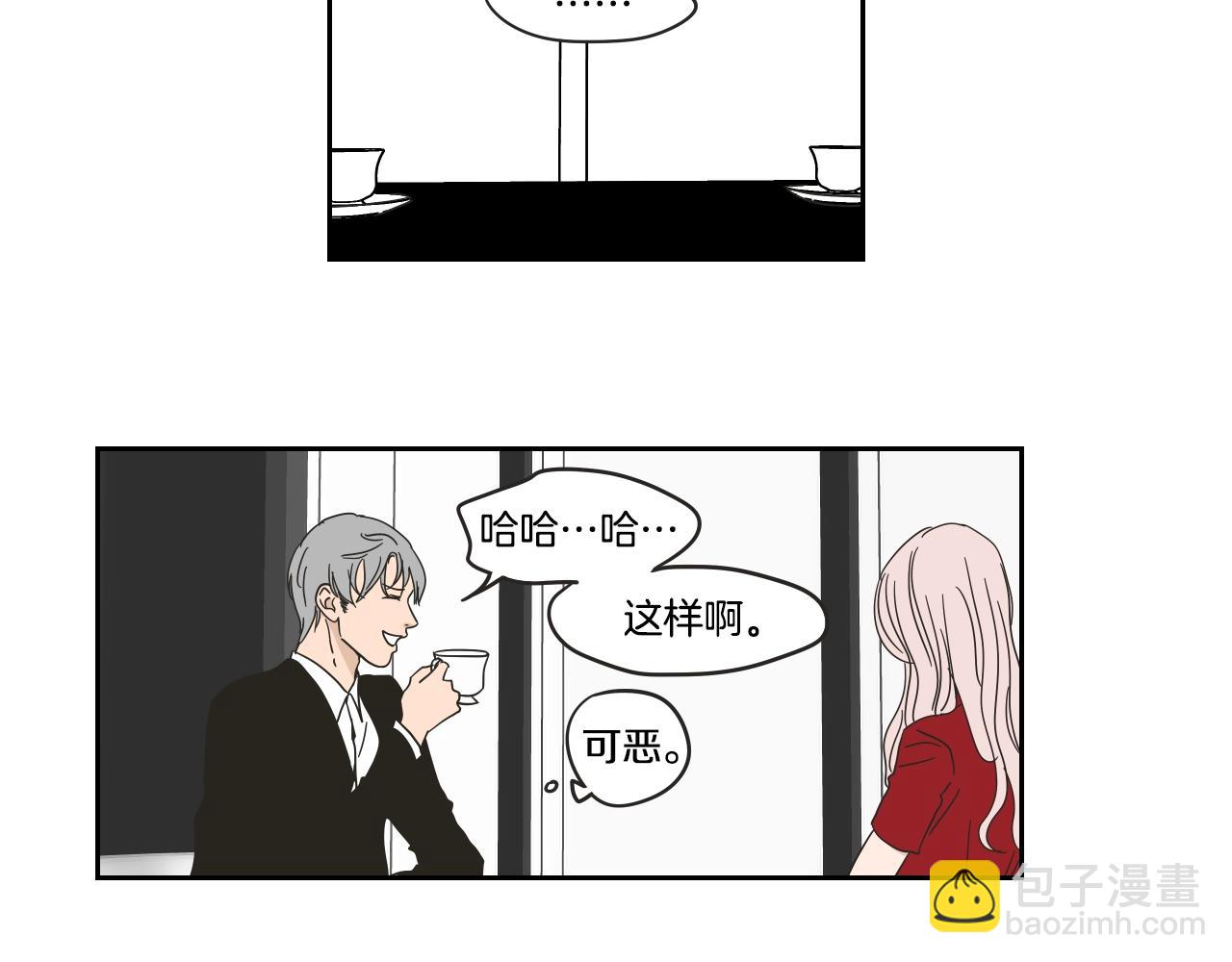 第30话 你干嘛？(1/2)-第36话