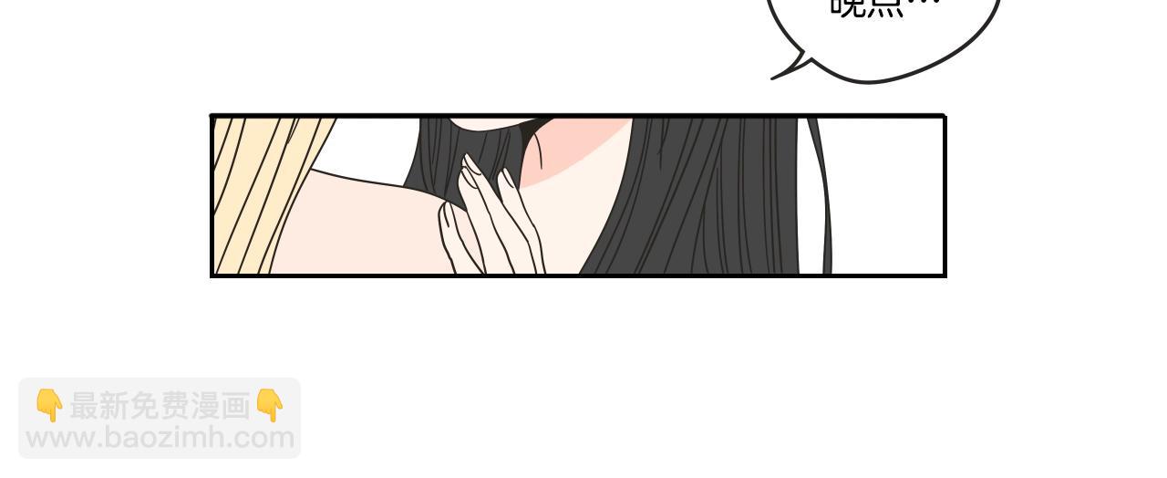 第30话 你干嘛？(1/2)-第36话