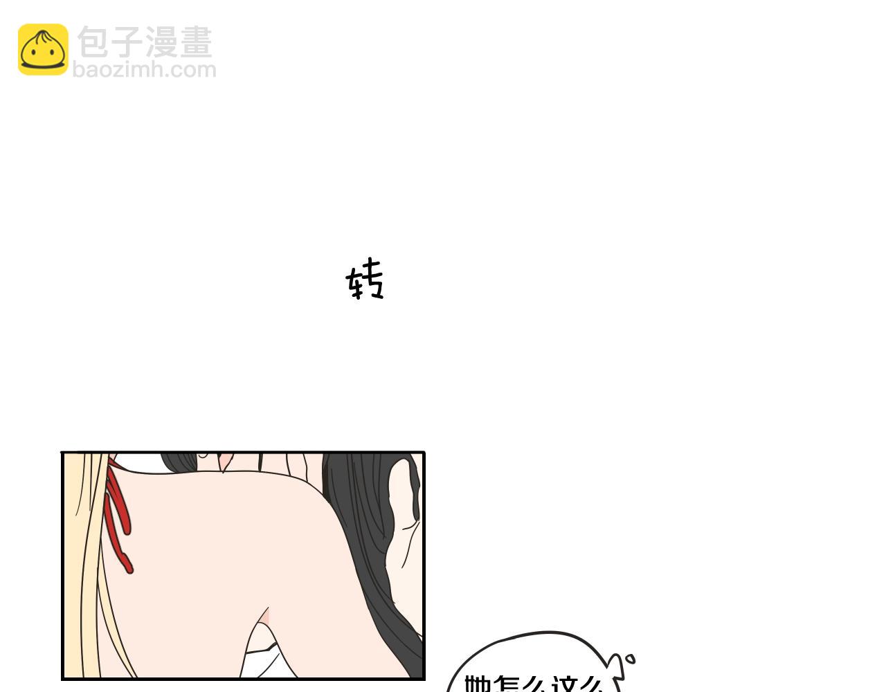 第30话 你干嘛？(1/2)-第36话