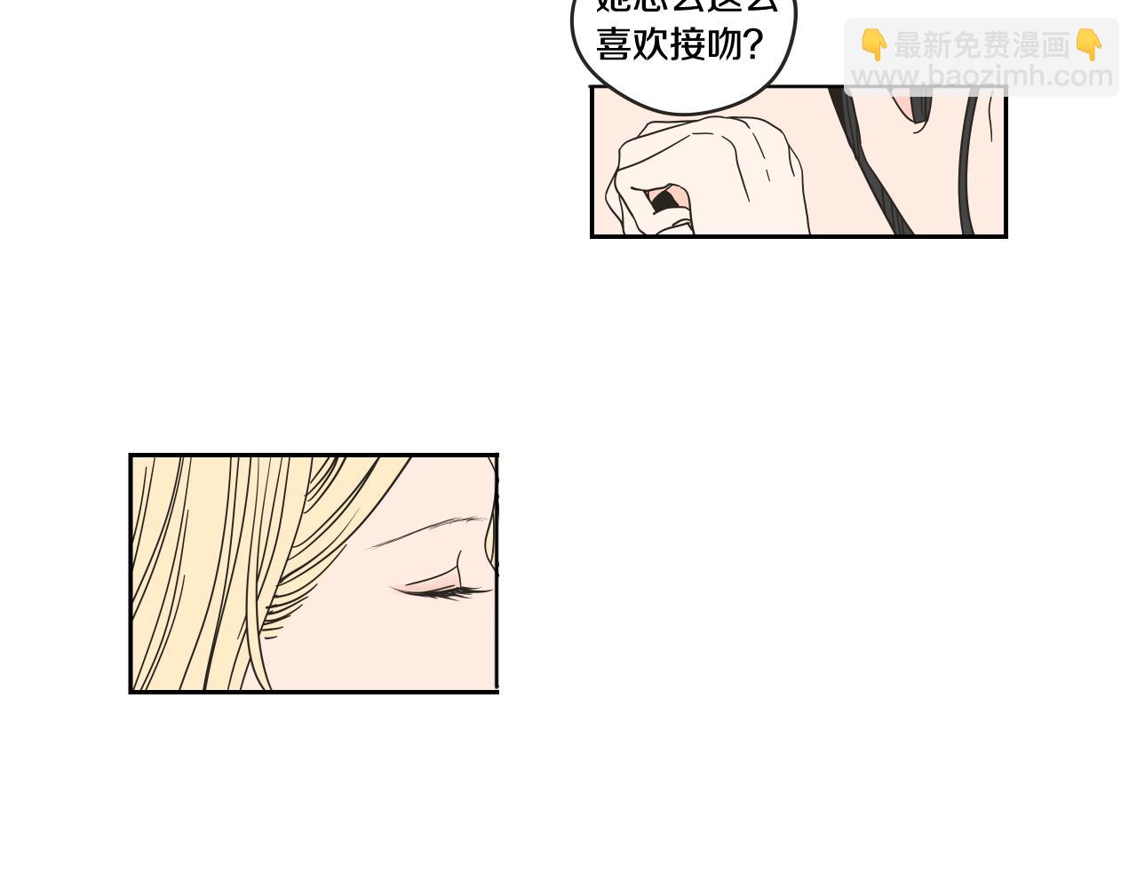 第30话 你干嘛？(1/2)-第36话