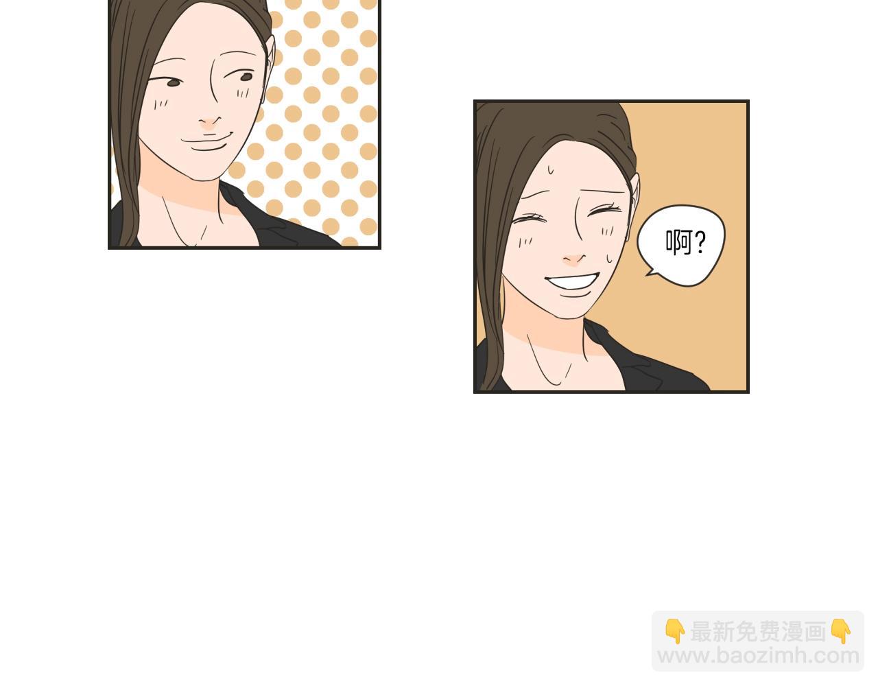 第4话 看上她了吗？(1/2)-第10话