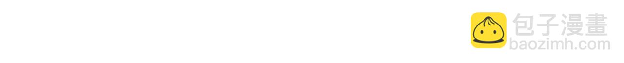 第4话 看上她了吗？(1/2)-第10话