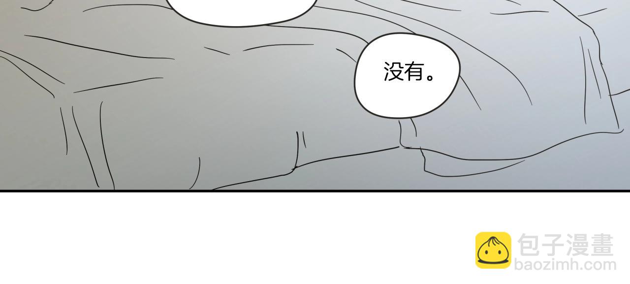 第4话 看上她了吗？(1/2)-第10话