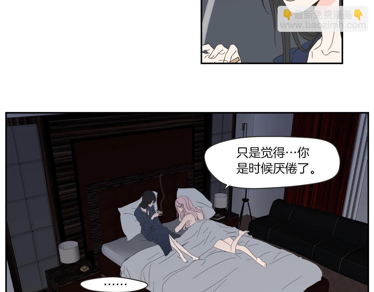 第4话 看上她了吗？(1/2)-第10话