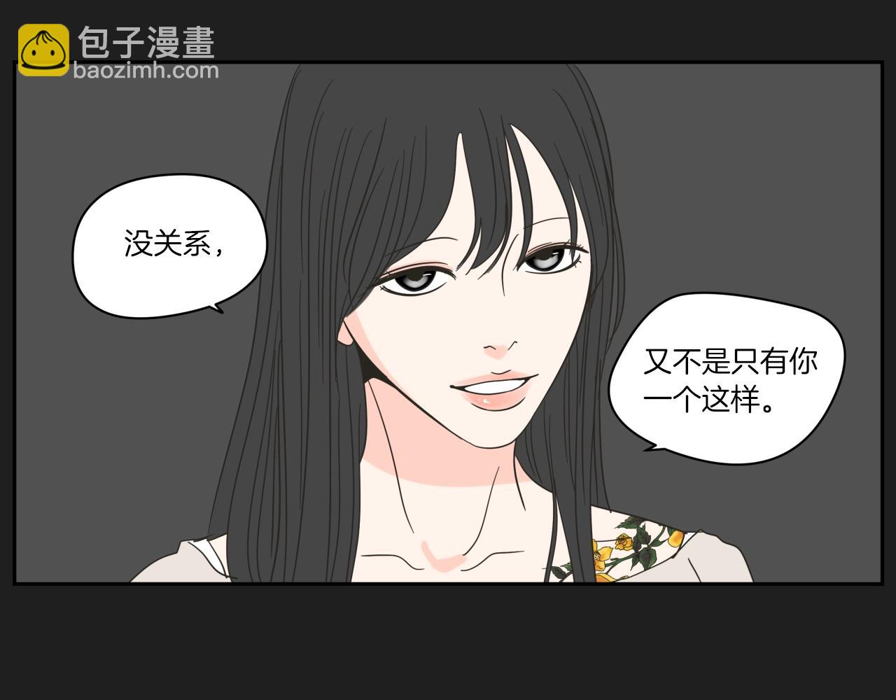 第4话 看上她了吗？(1/2)-第10话