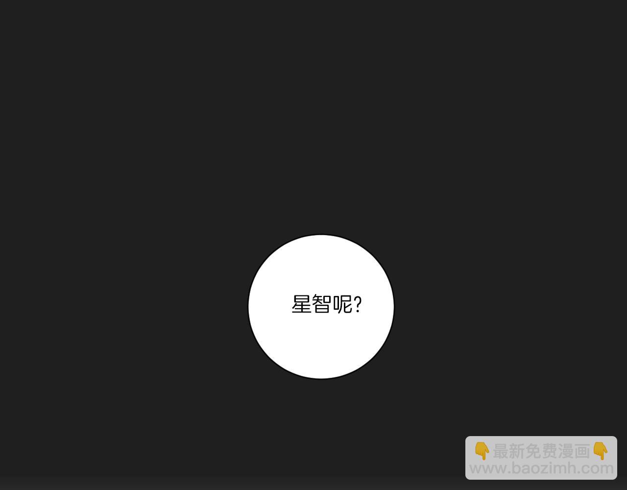 第4话 看上她了吗？(1/2)-第10话