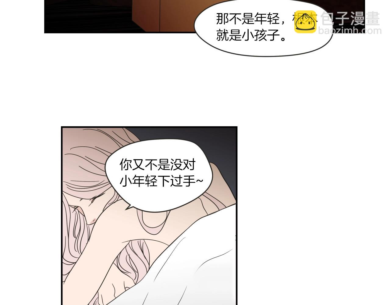 第4话 看上她了吗？(1/2)-第10话